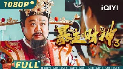 Cai Thế Mạt Thần - The Unparalleled Mahjong Hilarious