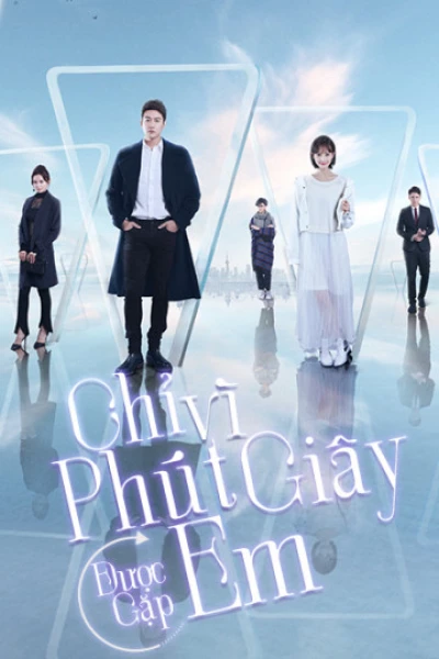 Chỉ Vì Phút Giây Được Gặp Em - Just To See You (Phát Song Song)