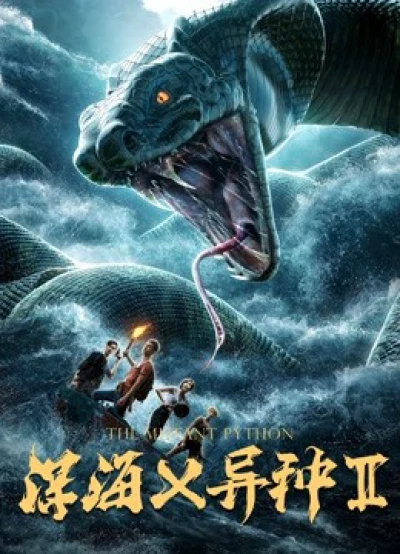 Con trăn đột biến 2 - the Mutant Python 2 (2019)