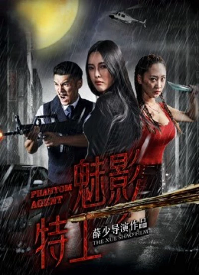 Đại lý ma - Phantom Agent (2018)