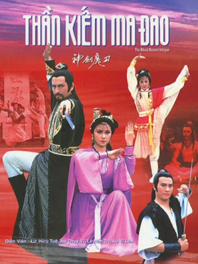 Đao Tiên Kiếm Thánh - The Blood Stained Intrigue