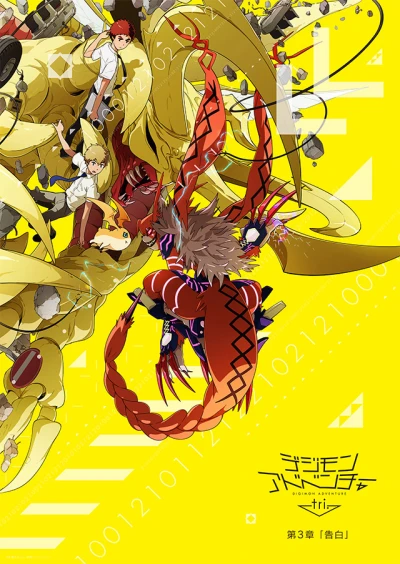 Digimon Adventure Tri. - Chương 3: Thổ Lộ - Digimon Adventure tri. 3: Kokuhaku Digimon Adventure Tri. - Chapter 3: Confession