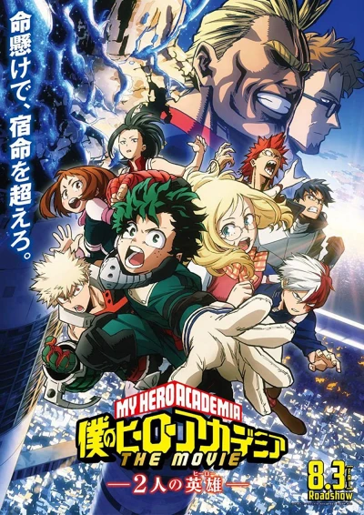 Học Viện Anh Hùng Của Tôi 3 - Boku no Hero Academia 3th Season