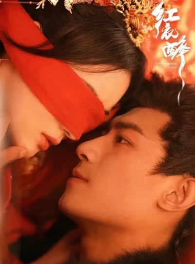 Hồng Y Túy - The Dangerous Lover (2024)