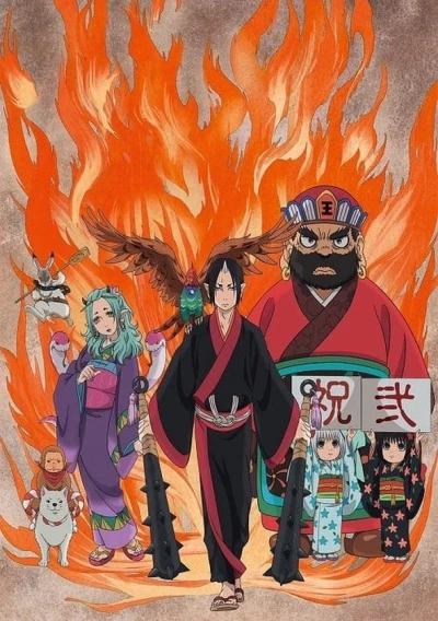 Hozuki: Phụ tá Diêm vương (Phần 3) - Hozuki's Coolheadedness (Season 3)