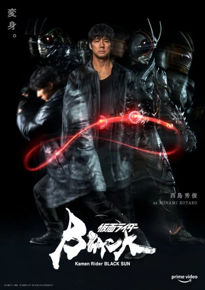 Kamen Rider Black Sun - Kamen Rider Black Sun