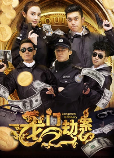 Long môn kiếp án - Longmen Robbery (2016)