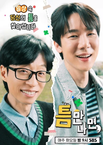 Mọi Lúc Mọi Nơi (Phần 3) - Whenever Possible (Season 3) (2025) Mọi Lúc Mọi Nơi (Phần 3) - Whenever Possible (Season 3) (2025)
