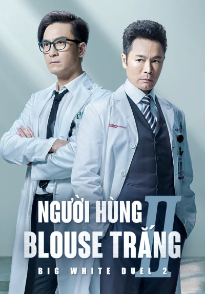 Người Hùng Blouse Trắng 2 - Big White Duel 2 (2022)