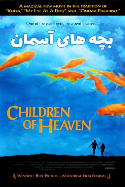 Những Đứa Trẻ Của Thiên Đường - Children of Heaven