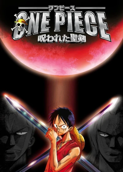 One piece: Norowareta seiken - One piece: Norowareta seiken (2004)