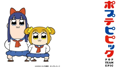 Pop Team Epic - ポプテピピック