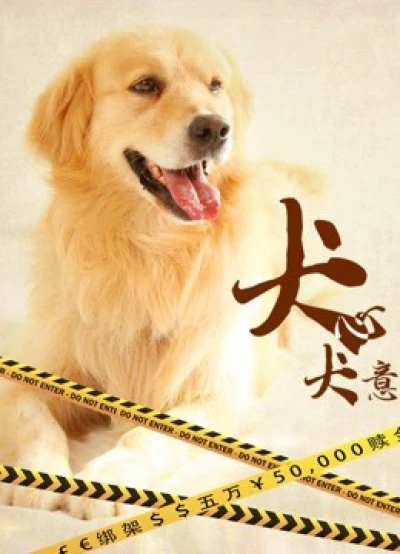 Quyết tâm của chó - A Dog&#x27;&#x27;s Life