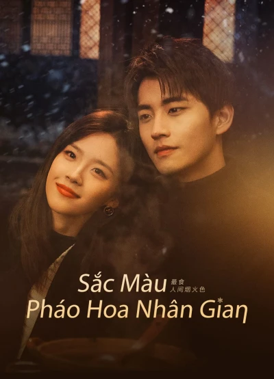 Sắc Màu Pháo Hoa Nhân Gian - Falling Before Fireworks (2023)