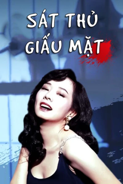 Sát Thủ Giấu Mặt - Lamb Killer