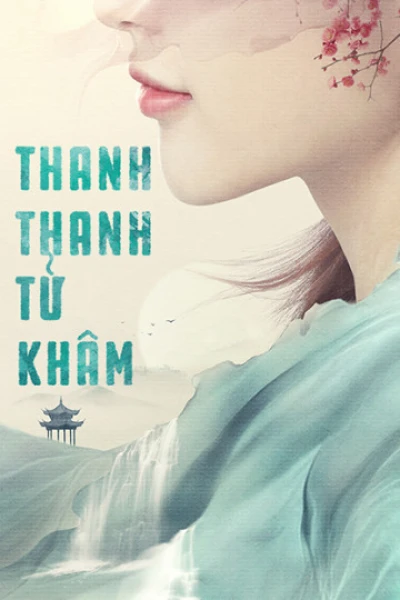 Thanh Thanh Tử Khâm - Qing Qing Zi Jin (2020)