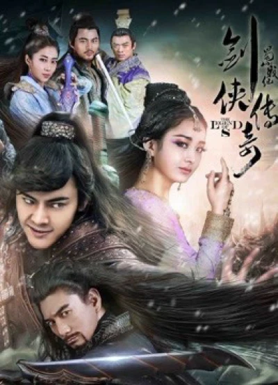 Thục Sơn Chiến Kỷ Kiếm Hiệp Truyền Kỳ - The Legend of Zu