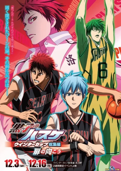 Tiêu điểm Giải Mùa đông - Ánh dương và Bóng rổ - Kuroko no Basket Movie 1: Winter Cup - Kage to Hikari (2016)