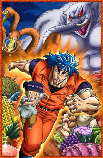 Toriko - Toriko