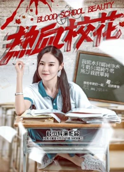 Trường học sắc đẹp - Blood School Beauty