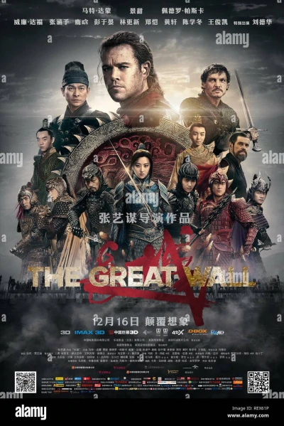 Tử Chiến Trường Thành - The Great Wall (2016)