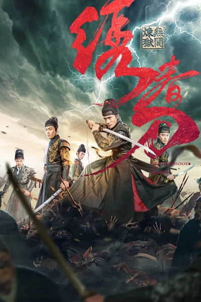 Tú Xuân Đao 3: Vô Gian Luyện Ngục - Brotherhood of Blades 3 (2024)