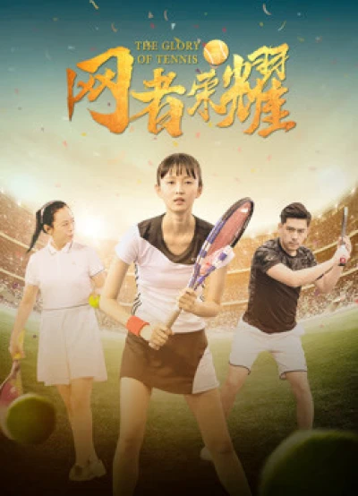 Vinh quang quần vợt - The Glory of Tennis