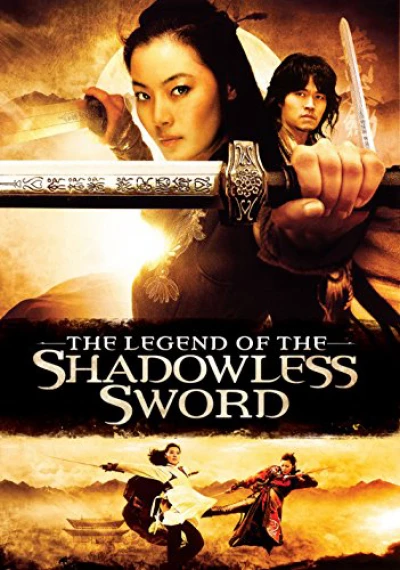 Vô Ảnh Kiếm - Shadowless Sword