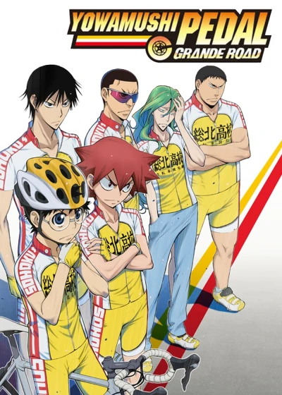 Yowamushi Pedal SPECIAL RIDE - Yowamushi Pedal SPECIAL RIDE